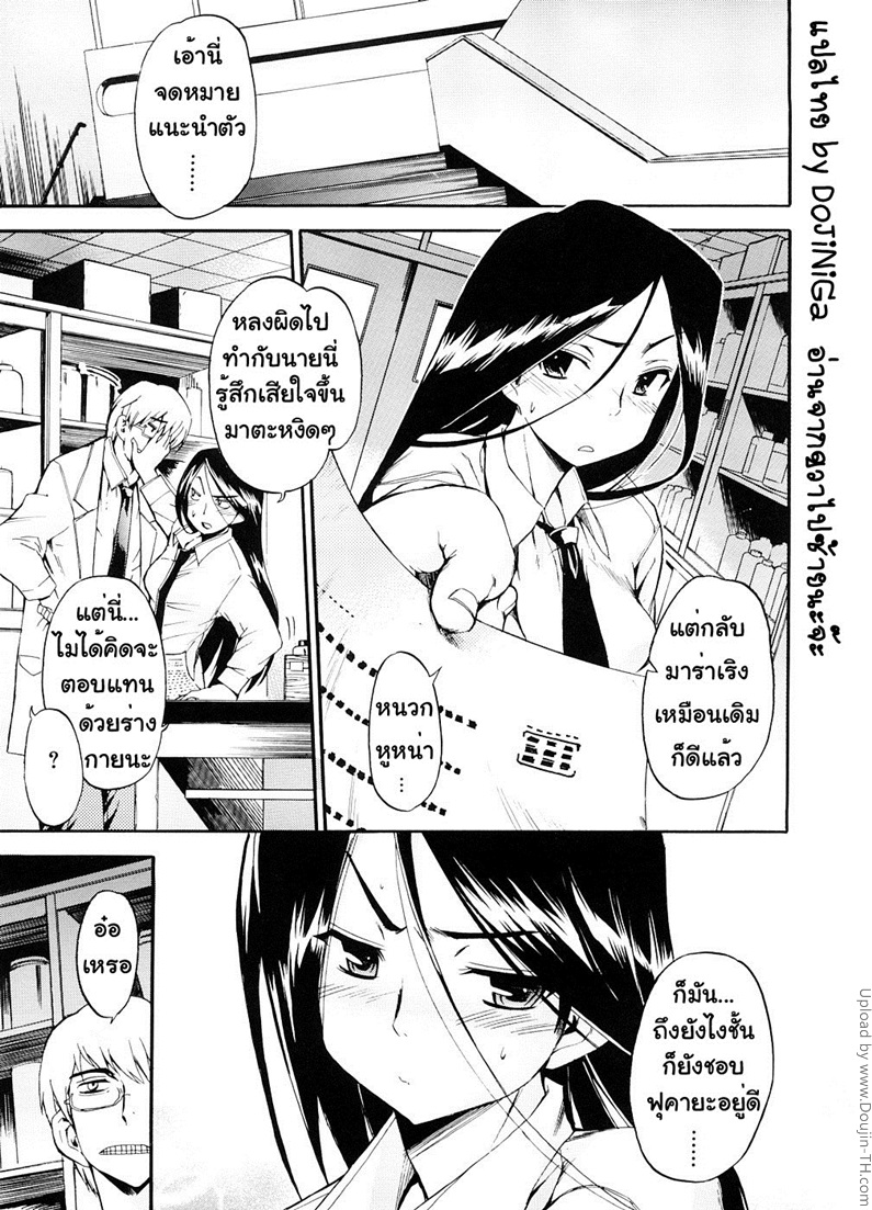 à¸œà¸¹à¹‰à¸«à¸à¸´à¸‡à¸žà¸±à¸™à¸˜à¸¸à¹Œà¸žà¸´à¸¥à¸¶à¸ 15 à¸ˆà¸š - à¸¥à¸²à¸à¹ˆà¸­à¸™à¸Ÿà¸¸à¸„à¸²à¸¢à¸°