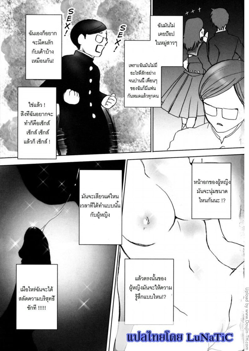 à¸œà¸¹à¹‰à¸«à¸à¸´à¸‡à¹ƒà¸™à¸­à¸¸à¸”à¸¡à¸„à¸•à¸´