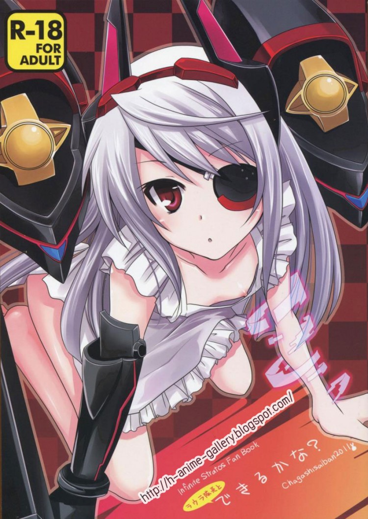 à¸œà¹‰à¸²à¸à¸±à¸™à¹€à¸›à¸·à¹‰à¸­à¸™à¸Šà¸§à¸™à¹€à¸ªà¸µà¸¢à¸§ (C81) [CHAGASHI SAIBAN (Yamabuki Mook)] Laura Taichou to Dekiru ka na? | Can I Do It With Commander Laura? (Infinite Stratos)