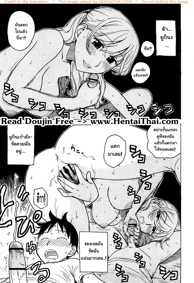 à¸à¸±à¸™à¸‚à¸­à¸‡à¸—à¸¸à¸à¸„à¸·à¸™ 3