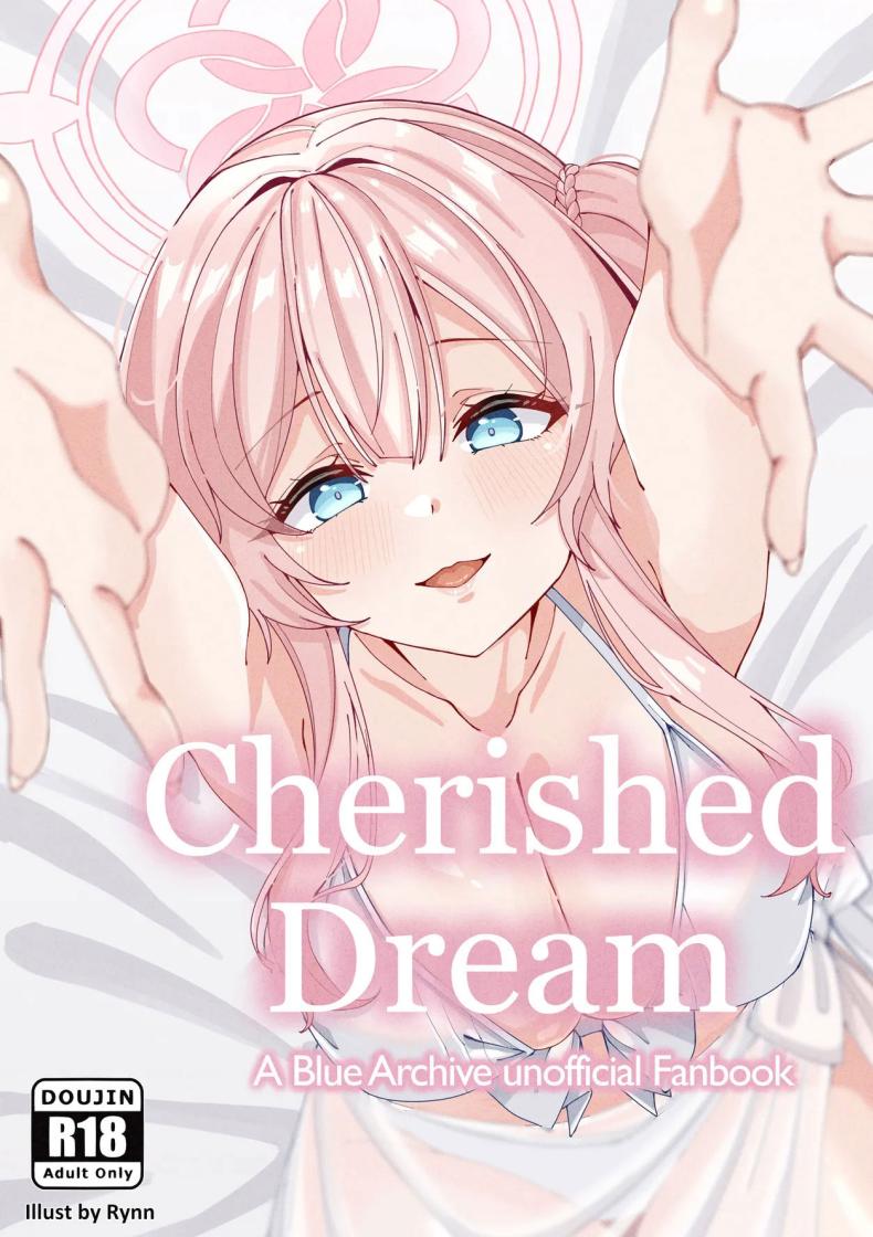 ฝันที่เป็นจริง Cherised Dream