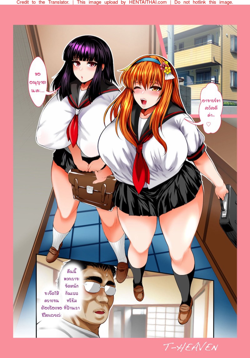 à¸à¸²à¸à¸—à¹‰à¸­à¸‡à¹ƒà¸«à¹‰à¸ˆà¸²à¸£à¸¢à¹Œà¸«à¸™à¹ˆà¸­à¸¢