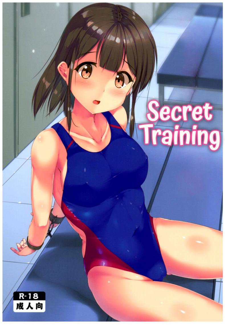 à¸à¸¶à¸à¸žà¸´à¹€à¸¨à¸© à¹à¸šà¸šà¸¥à¸±à¸šà¹† [Second Point (Nekomushi)] Himitsu no Tokkun  Secret Training [à¹„à¸—à¸¢]