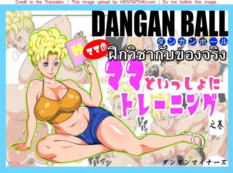 à¸à¸¶à¸à¸§à¸´à¸Šà¸²à¸à¸±à¸šà¸‚à¸­à¸‡à¸ˆà¸£à¸´à¸‡