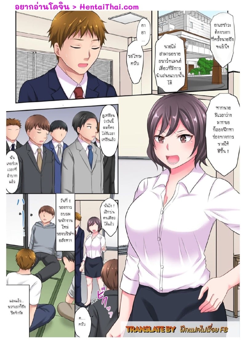 à¸à¸¶à¸à¸­à¸šà¸£à¸¡à¸ªà¸¸à¸”à¹€à¸ªà¸µà¸¢à¸§