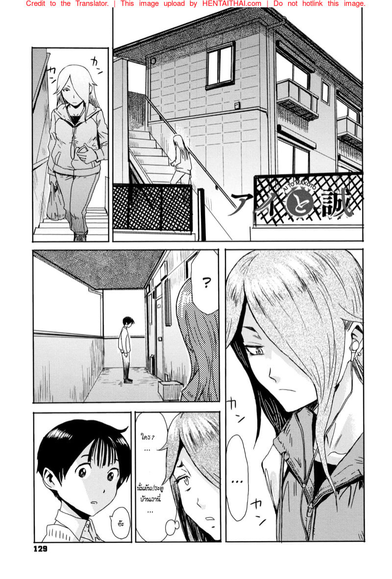 à¸à¸¶à¸à¹ƒà¸«à¹‰à¹€à¸˜à¸­à¹€à¸›à¹‡à¸™à¹€à¸”à¹‡à¸à¹à¸à¸£à¹ˆà¸‡