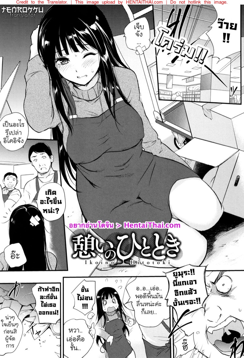 พนักงานดีเด่น