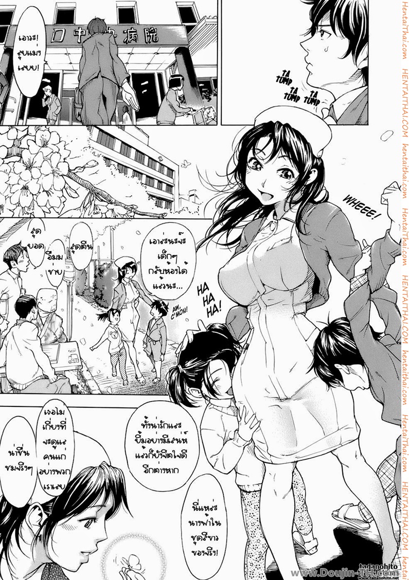 à¸žà¸¢à¸²à¸šà¸²à¸¥à¸ªà¸²à¸§à¸ªà¸¸à¸”à¸­à¸¶à¹‹à¸¡