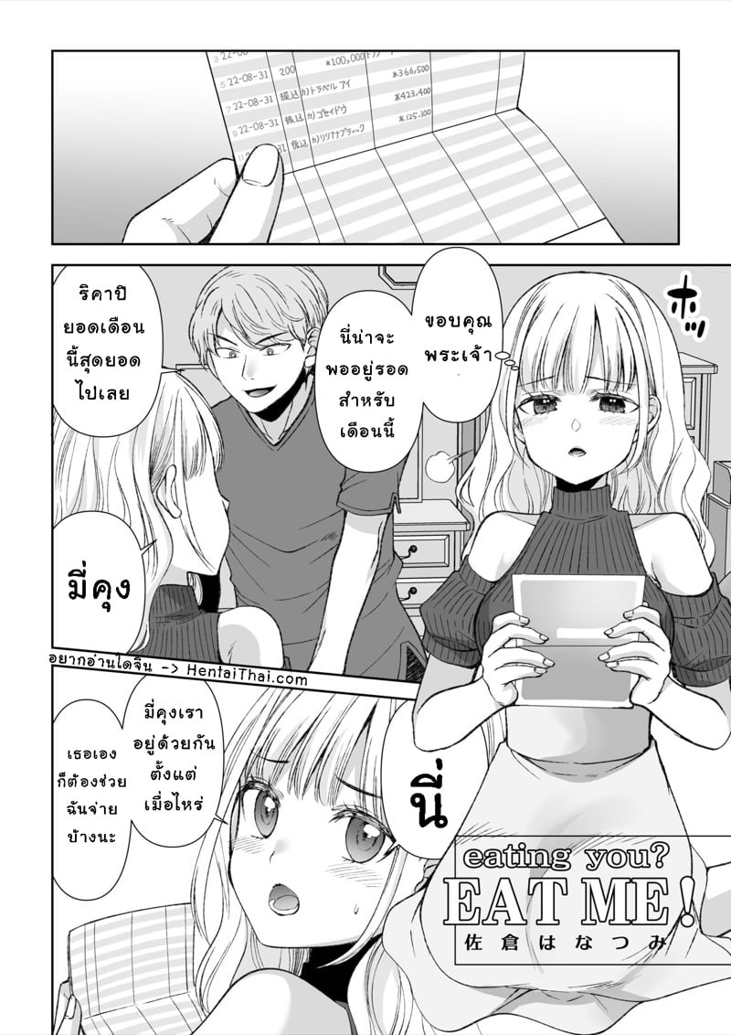 à¸žà¸£à¸ªà¸¡à¸«à¸§à¸±à¸‡