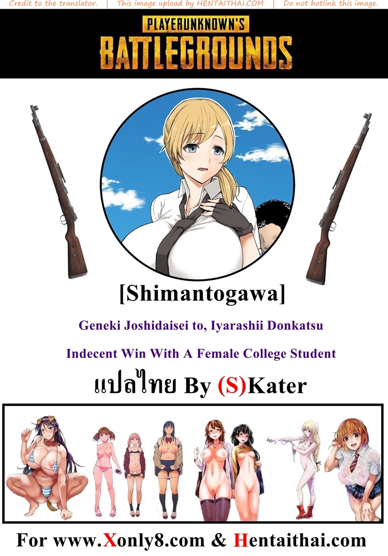 à¸žà¸±à¸šà¸ˆà¸µ