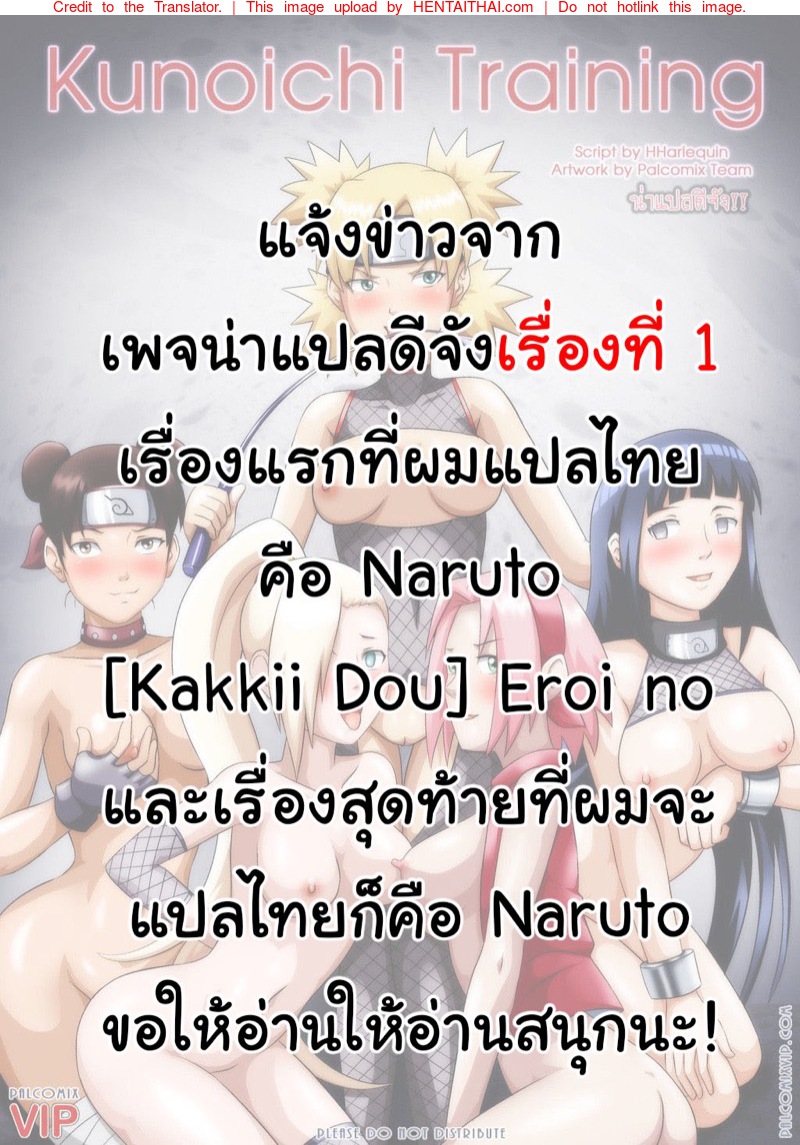 à¸žà¸²à¸™à¸´à¸™à¸ˆà¸²à¸¡à¸²à¹€à¸ªà¸µà¸¢à¸•à¸±à¸§