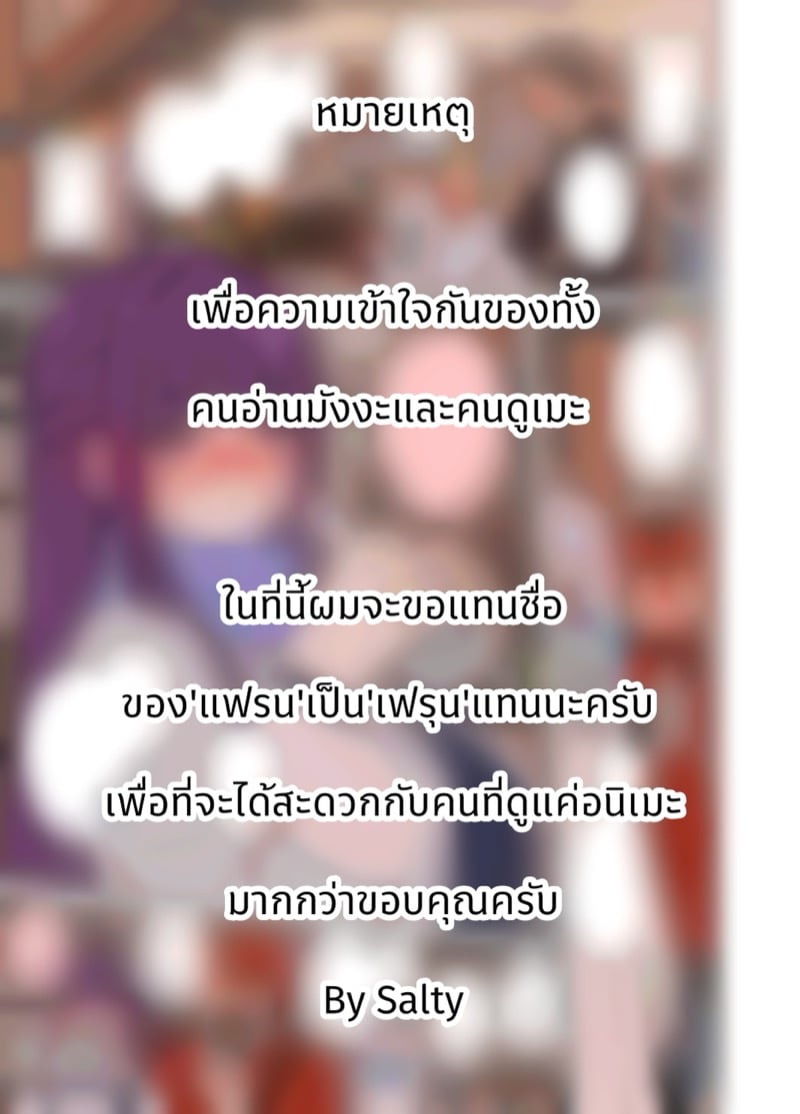 à¸žà¸²à¹€à¸˜à¸­à¹„à¸›à¹€à¸ªà¸£à¹‡à¸ˆ à¹ƒà¸™à¸«à¹‰à¸­à¸‡à¸”à¸µà¸à¸§à¹ˆà¸²