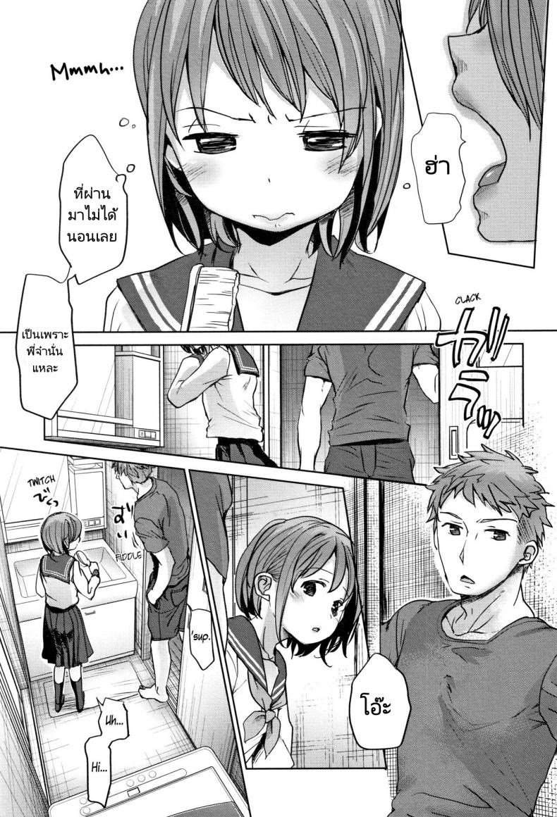 à¸žà¸µà¹ˆà¸Šà¸²à¸¢à¸‚à¸­à¸‡à¸‰à¸±à¸™à¹„à¸¡à¹ˆà¹„à¸”à¹‰à¹€à¸£à¸·à¹ˆà¸­à¸‡à¹€à¸¥à¸¢ [Okada Kou] Oya no Inuma no Sentaku