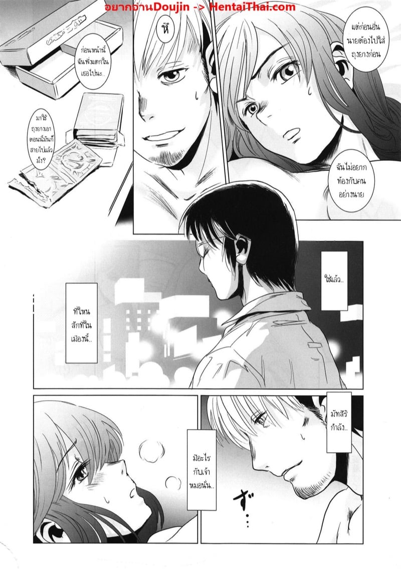à¸žà¸µà¹ˆà¸Šà¸²à¸¢à¹à¸¥à¸°à¸™à¹‰à¸­à¸‡à¸ªà¸²à¸§ 2.2