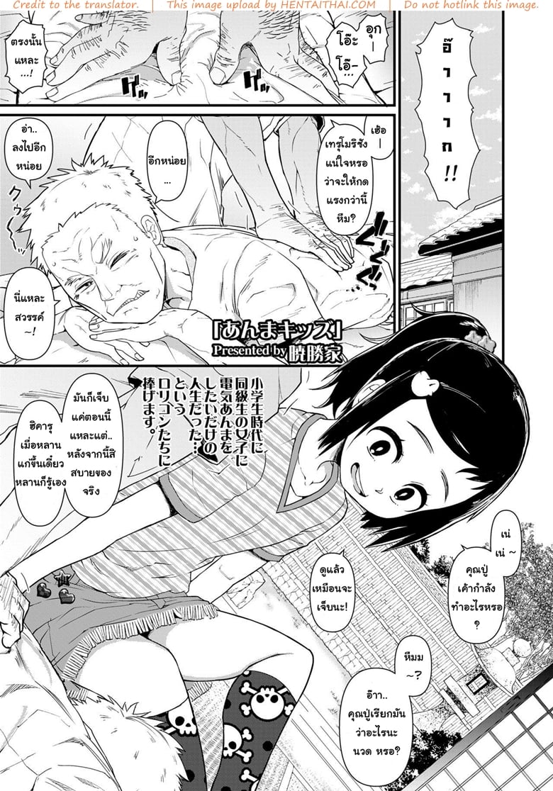 พี่ดุนะ หนูไหวเหรอ