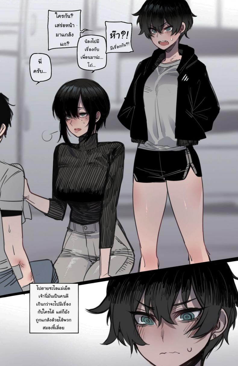à¸žà¸µà¹ˆà¸—à¸­à¸¡à¸šà¸­à¸¢ à¸œà¸¹à¹‰à¸¡à¸µà¹ƒà¸ˆà¸—à¸µà¹ˆà¸à¸¥à¹‰à¸²à¹à¸à¸£à¹ˆà¸‡ [ratatatat74] tomboy sister bully netorare