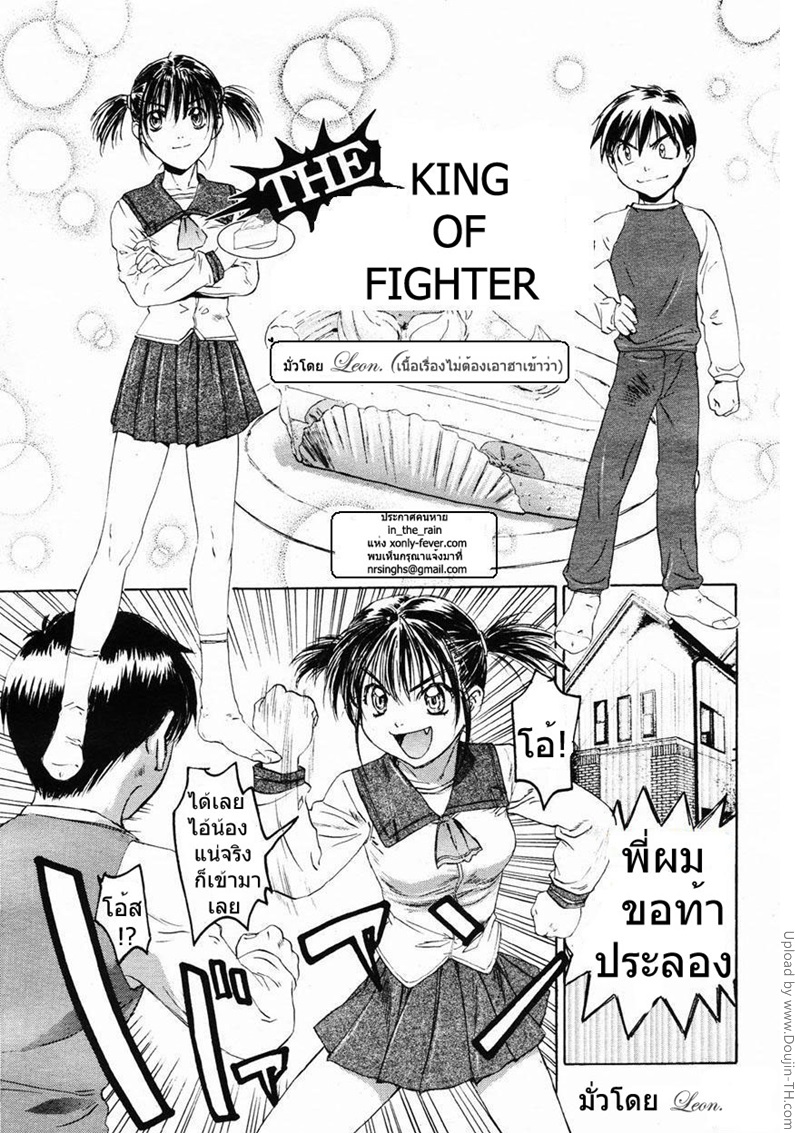 à¸žà¸µà¹ˆà¸™à¹‰à¸­à¸‡à¸—à¹‰à¸²à¸›à¸£à¸°à¸¥à¸­à¸‡