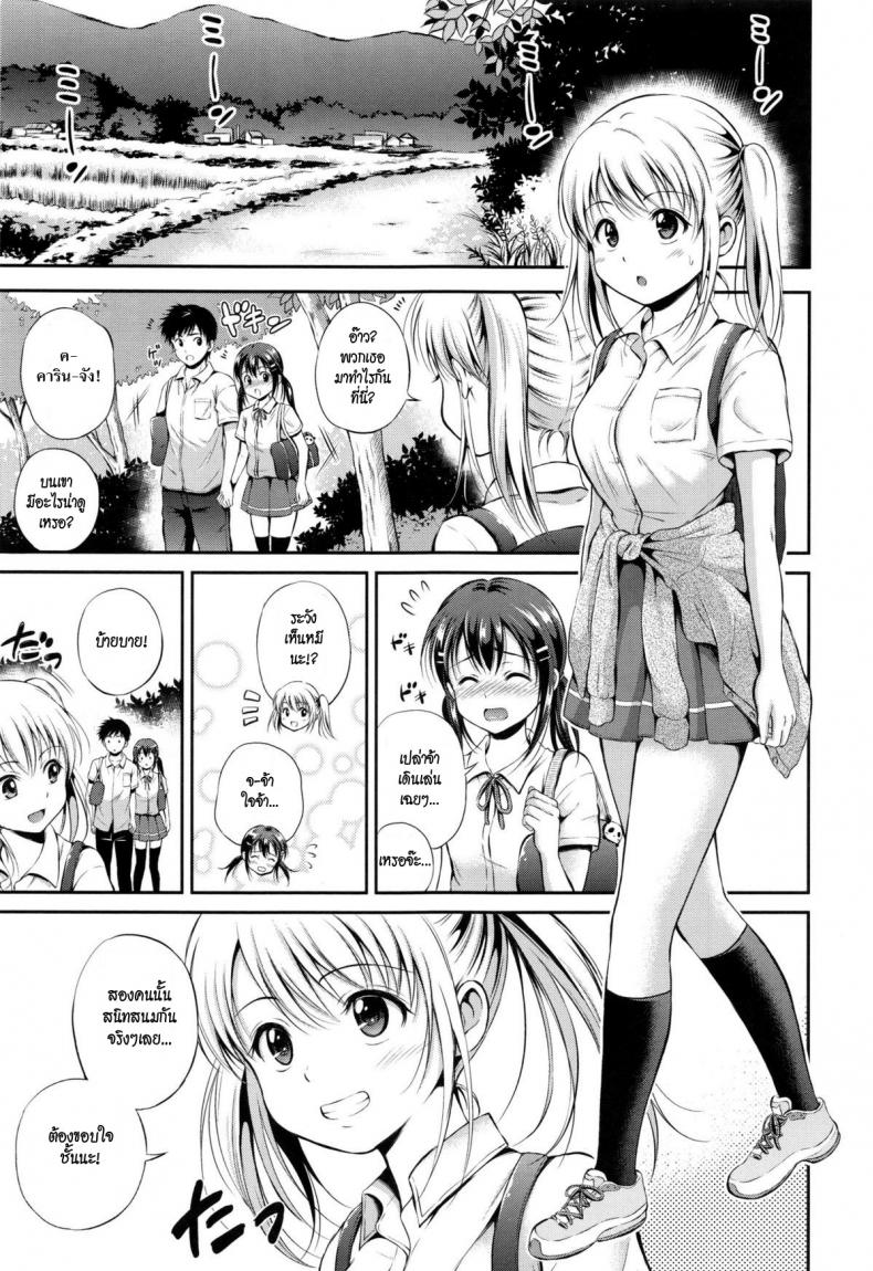 à¸žà¸µà¹ˆà¸¡à¸²à¹€à¸«à¹‡à¸™à¸•à¸­à¸™à¹€à¸à¸µà¹ˆà¸¢à¸§à¹€à¸šà¹‡à¸” [Hanafuda Sakurano] Hitori de Orusuban House Sitting Alone (Yui Koi)