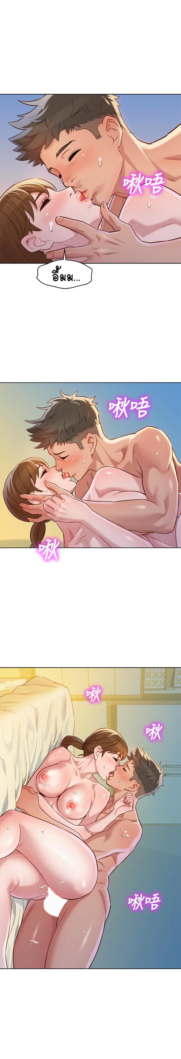 พี่สาวข้างบ้าน 88