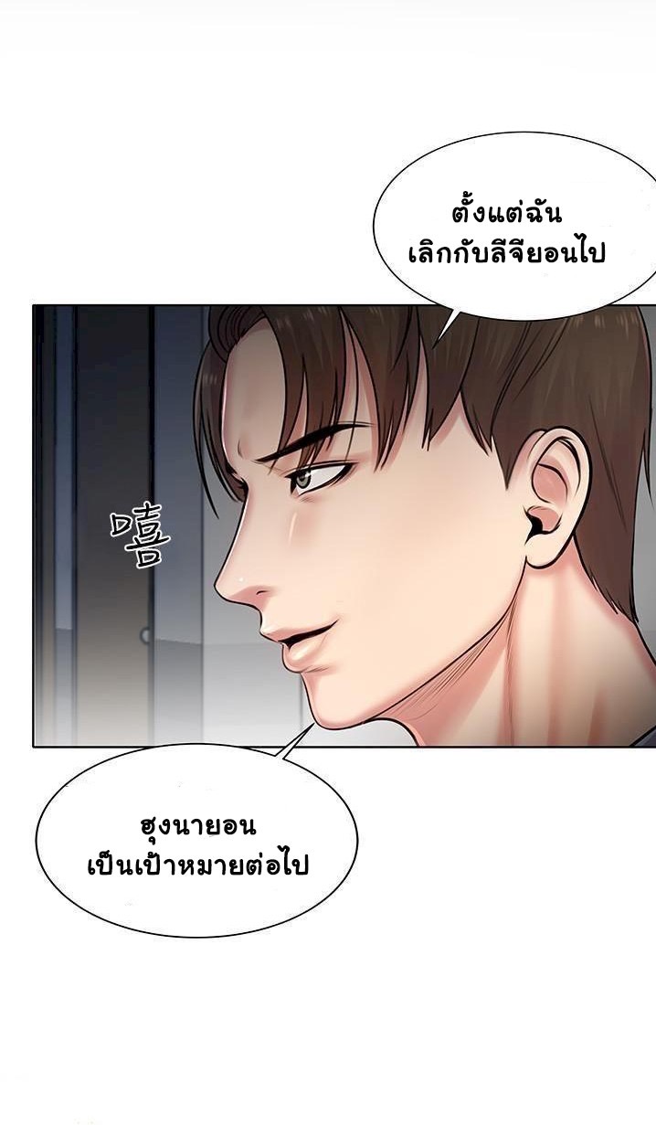 à¸žà¸µà¹ˆà¸ªà¸²à¸§à¸£à¹‰à¸²à¸™à¸„à¹‰à¸² 2