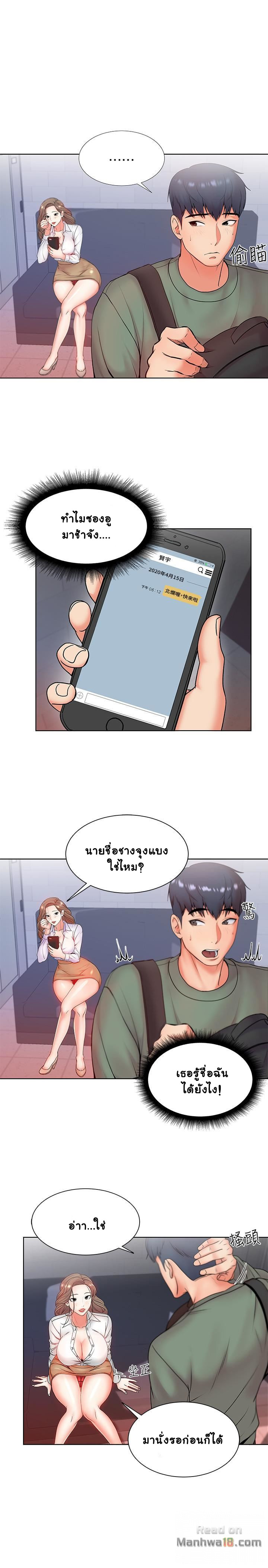 à¸žà¸µà¹ˆà¸ªà¸²à¸§à¸£à¹‰à¸²à¸™à¸„à¹‰à¸² 6