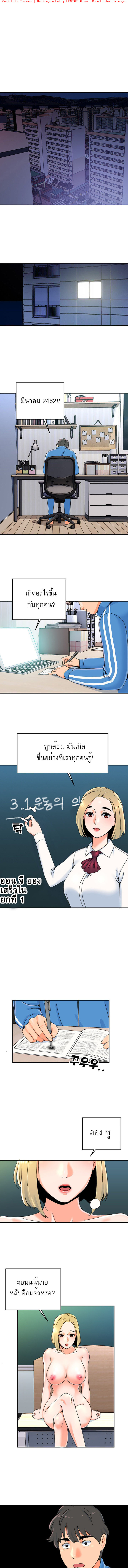 à¸žà¸µà¹ˆà¸ªà¸²à¸§à¸£à¹‰à¸²à¸™à¹€à¸ªà¸£à¸´à¸¡à¸ªà¸§à¸¢ 1