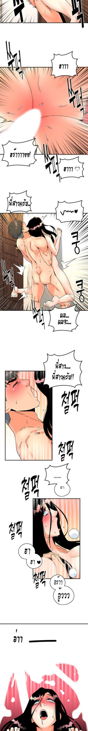 à¸žà¸µà¹ˆà¸ªà¸²à¸§à¸£à¹‰à¸²à¸™à¹€à¸ªà¸£à¸´à¸¡à¸ªà¸§à¸¢ 10