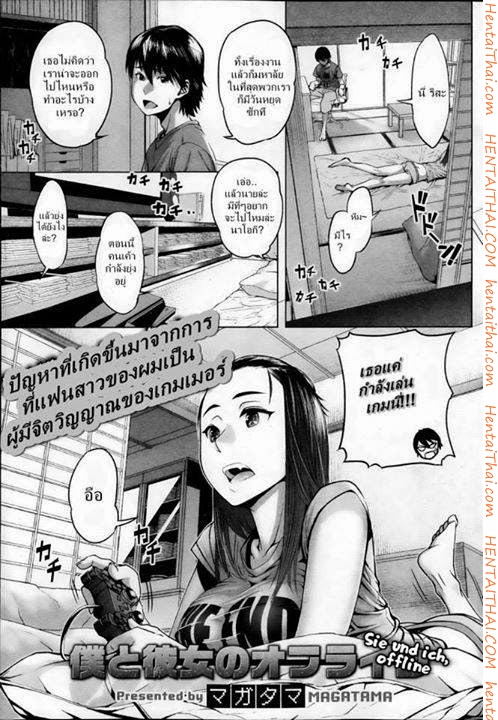 à¸žà¸µà¹ˆà¸ªà¸²à¸§à¹€à¸›à¹‡à¸™à¹€à¸à¸¡à¹€à¸¡à¸­à¸£à¹Œ