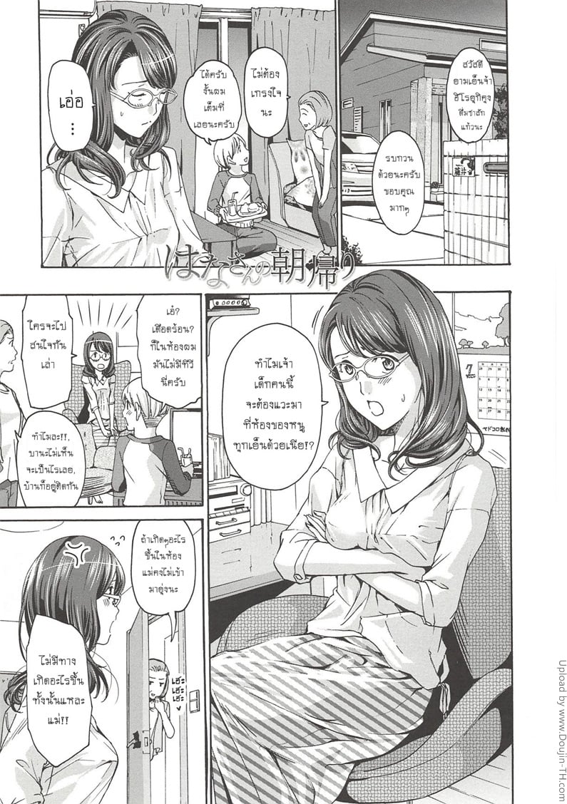 à¸žà¸µà¹ˆà¸ªà¸²à¸§à¹€à¸­à¸²à¹à¸Ÿà¸™à¹€à¸”à¹‡à¸