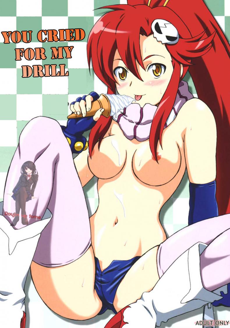 à¸žà¸¸à¹ˆà¸‡à¹„à¸›à¹€à¸¥à¸¢à¸ªà¸§à¹ˆà¸²à¸™à¸‚à¸­à¸‡à¸‰à¸±à¸™ (SC36) [Brain Dead (Eiji)] Ore no Drill ni Omae ga Naita | You Cried For My Drill (Tengen Toppa Gurren Lagann)