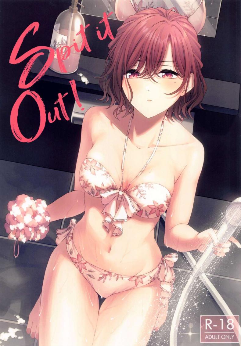 à¸žà¸¹à¸”à¸ªà¸´à¹ˆà¸‡à¸—à¸µà¹ˆà¸„à¸´à¸”à¸‚à¹‰à¸²à¸‡à¹ƒà¸™à¸­à¸­à¸à¸¡à¸²à¸ªà¸´ (C100) [@e.com (Ae)] Spit it Out! (THE iDOLM@STER Shiny Colors)