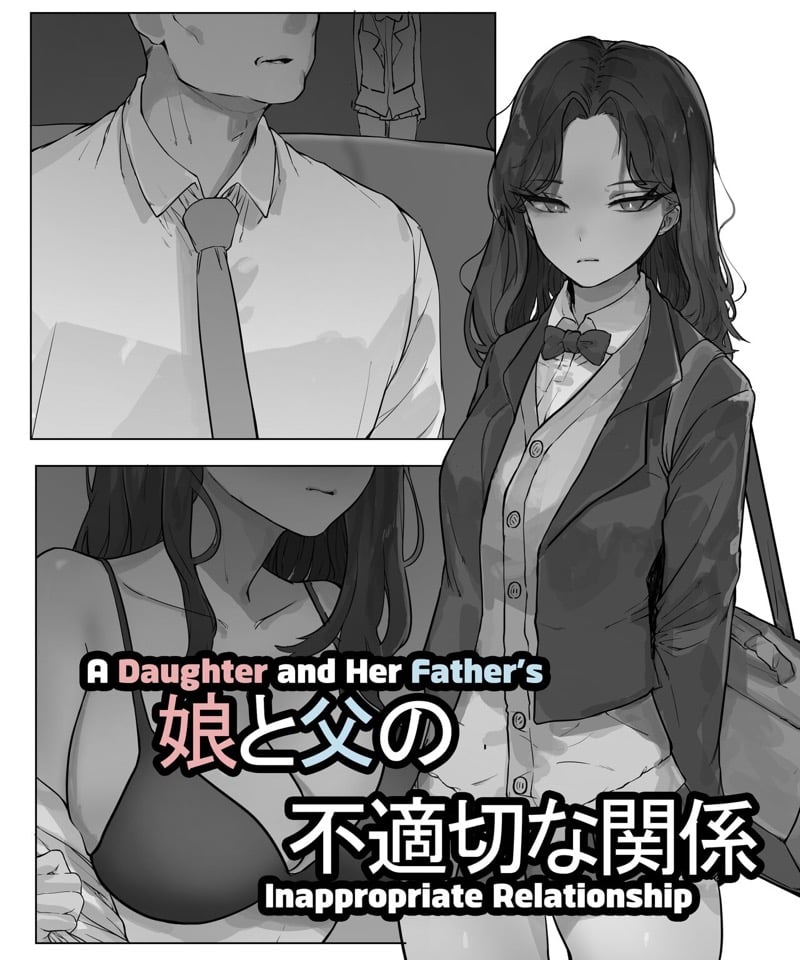 à¸žà¹ˆà¸­à¸‰à¸±à¸™à¸¡à¸±à¸™à¹à¸¢à¹ˆ