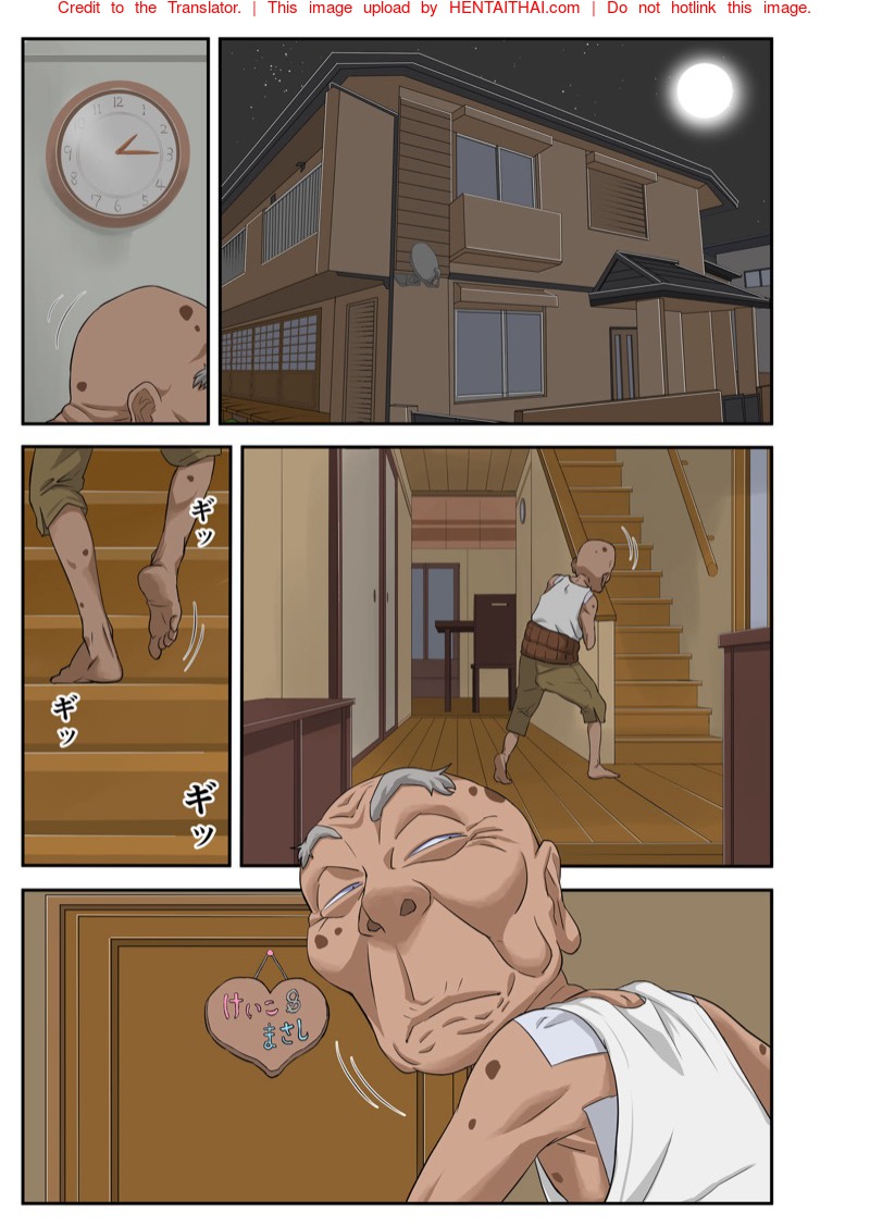 à¸žà¹ˆà¸­à¸•à¸²à¸à¸³à¸¥à¸±à¸‡à¹€à¸«à¸¥à¸·à¸­