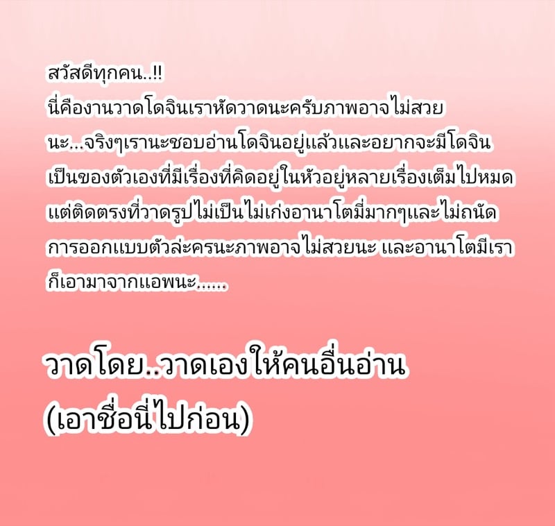 à¸žà¹ˆà¸­à¹€à¸›à¹‡à¸™à¸šà¸²à¸‡à¹€à¸§à¸¥à¸².. à¹€à¸žà¸£à¸²à¸°à¸«à¸¥à¸±à¸à¹† à¹€à¸›à¹‡à¸™à¹€à¸¡à¸µà¸¢à¸¥à¸¹à¸