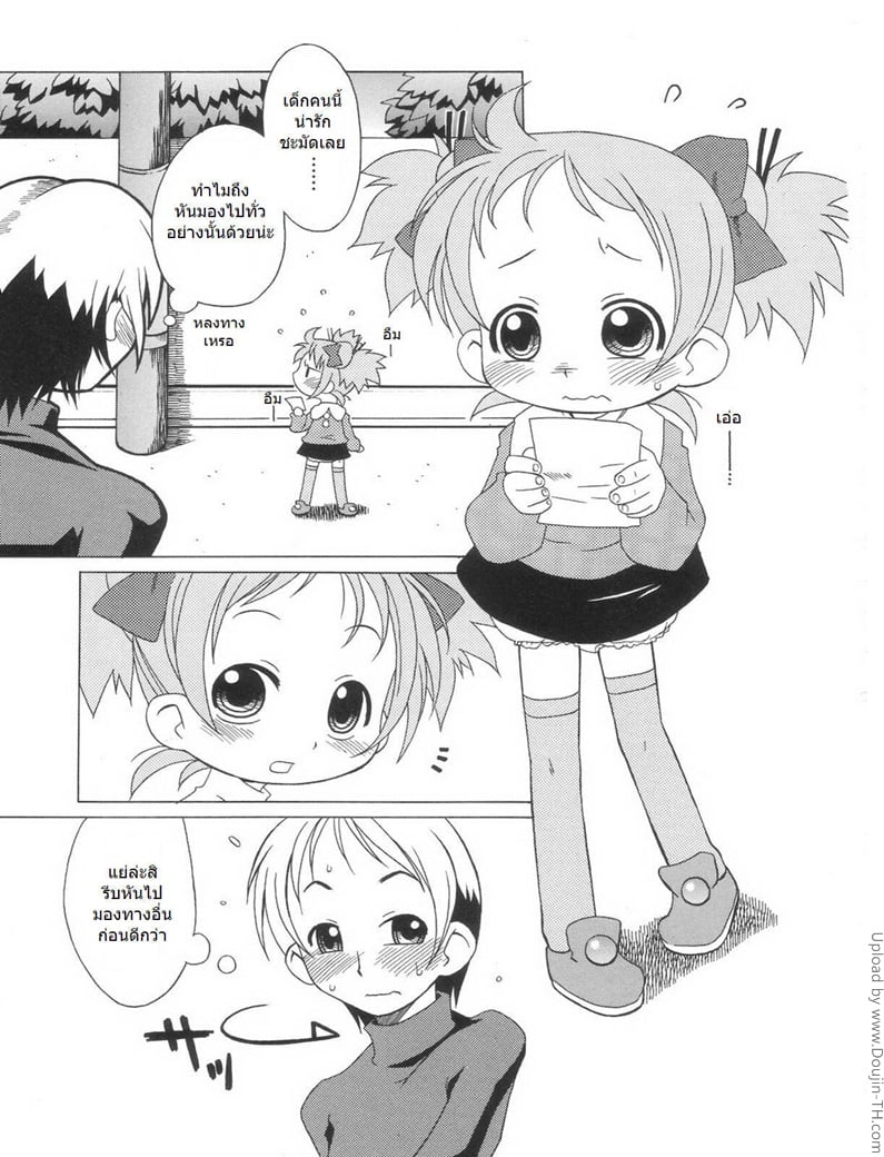 à¸Ÿà¸±à¸”à¹€à¸”à¹‡à¸à¸™à¹‰à¸­à¸¢à¸™à¹ˆà¸²à¸£à¸±à¸ 1