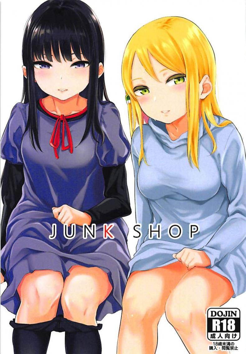 à¸Ÿà¸²à¸”à¸„à¸¹à¹ˆ [Yamakawa Denenhuukei (Yamada Yuuya)] JUNK SHOP [à¹„à¸—à¸¢]