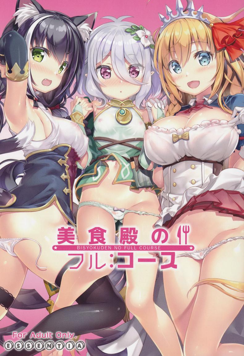 à¸Ÿà¸¹à¸¥à¸„à¸­à¸£à¹Œà¸ªà¸‚à¸­à¸‡à¹€à¸£à¸·à¸­à¸™à¹€à¸¥à¸´à¸¨à¸£à¸ª (SC2020 Summer) [ESSENTIA (Fujima Takuya)] Bisyokuden no Full Course