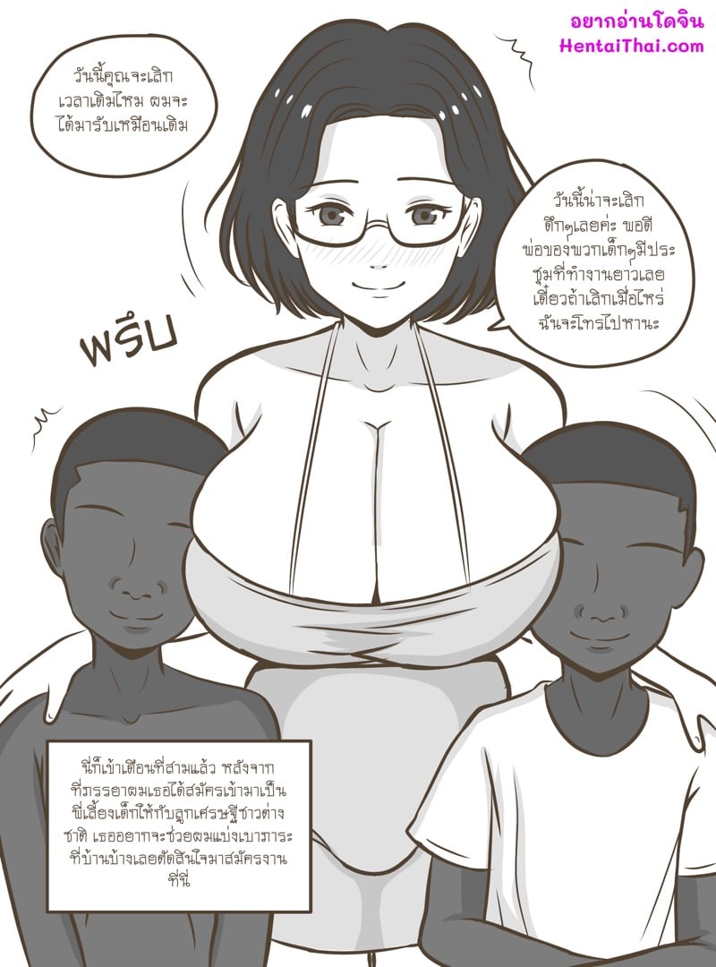 à¸ à¸£à¸£à¸¢à¸²à¸œà¸¡à¸‚à¸¢à¸±à¸™à¸ªà¸¸à¸”à¹† à¹„à¸›à¹€à¸¥à¸¢