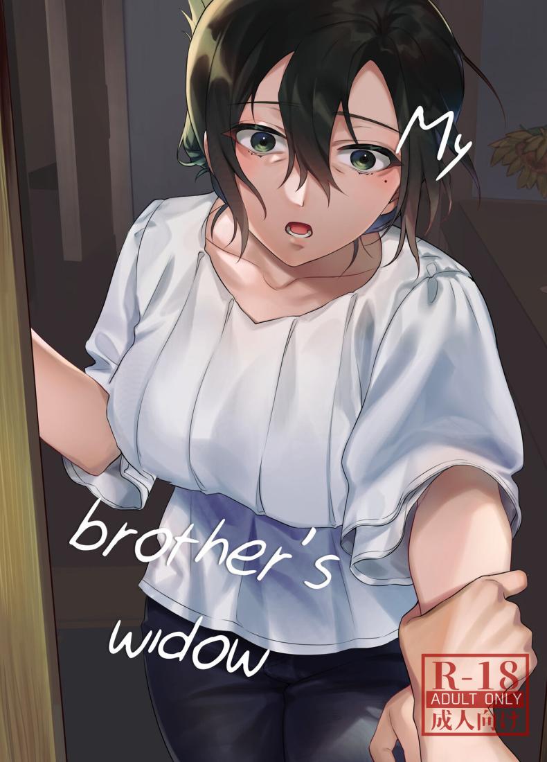 à¸ à¸£à¸£à¸¢à¸²à¸¡à¹ˆà¸²à¸¢à¸‚à¸­à¸‡à¸žà¸µà¹ˆà¸Šà¸²à¸¢à¸œà¸¡[nikukyu (Shinima, Sasaki Shino)] Naki Ani no Yome  My Brother's Widow!