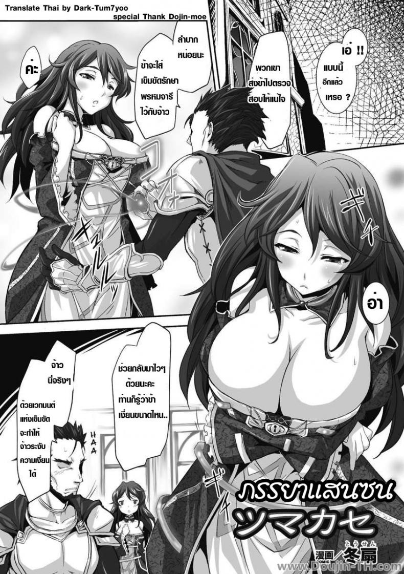 à¸ à¸£à¸£à¸¢à¸²à¹à¸ªà¸™à¸‹à¸™ vNkDTu