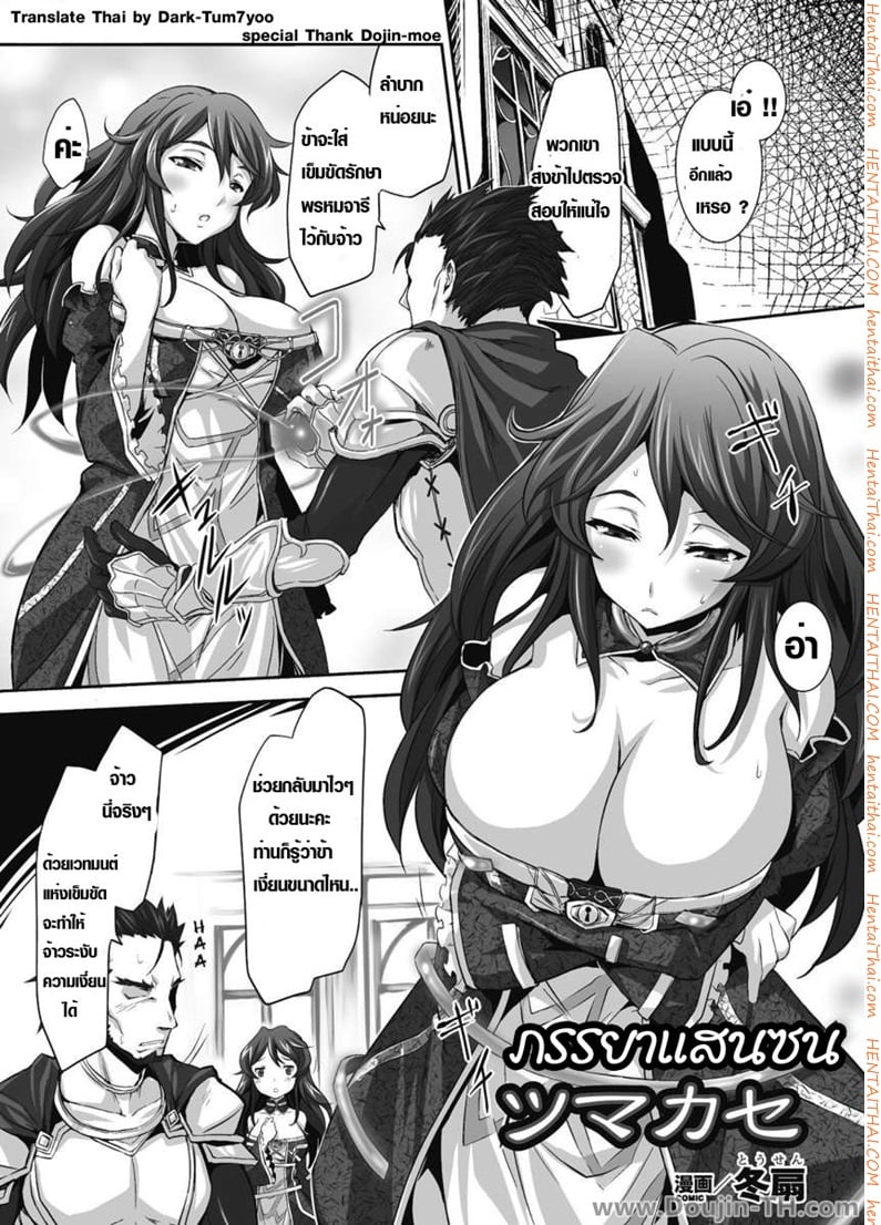 à¸ à¸£à¸£à¸¢à¸²à¹à¸ªà¸™à¸‹à¸™