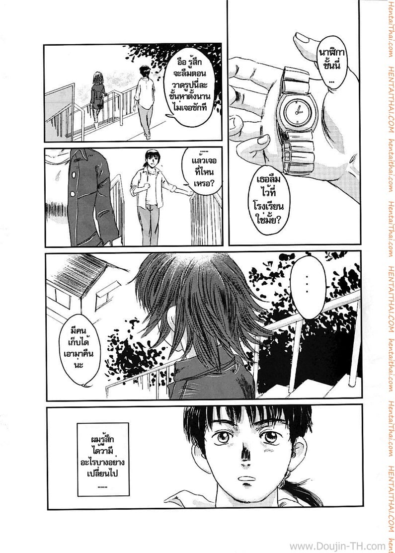 à¸ à¸²à¸žà¸§à¸²à¸”à¸›à¸¥à¸¸à¸à¸­à¸²à¸£à¸¡à¸“à¹Œ 2 à¸ˆà¸š