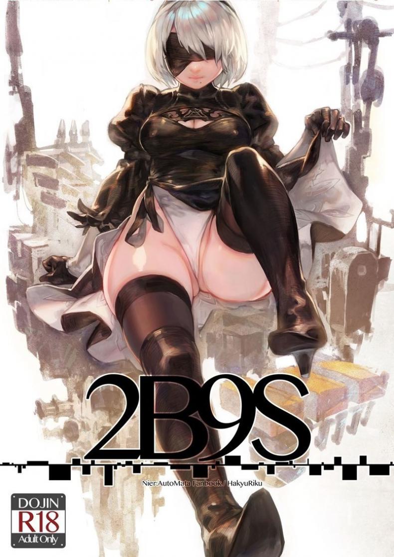 à¸ à¸²à¸£à¸à¸´à¸ˆà¸—à¸µà¹ˆà¸¢à¸´à¹ˆà¸‡à¹ƒà¸«à¸à¹ˆ [Aoinhatsu (Aoin)] 2B9S (NieR:Automata)