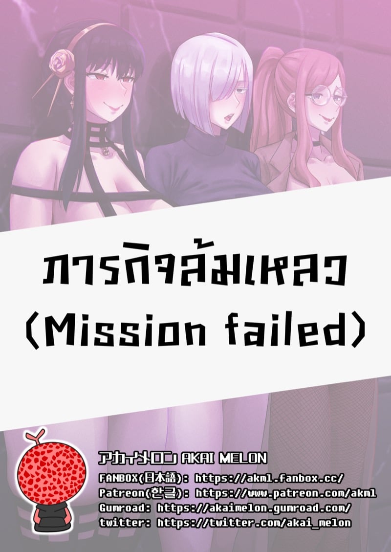 à¸ à¸²à¸£à¸à¸´à¸ˆà¸¥à¹‰à¸¡à¹€à¸«à¸¥à¸§
