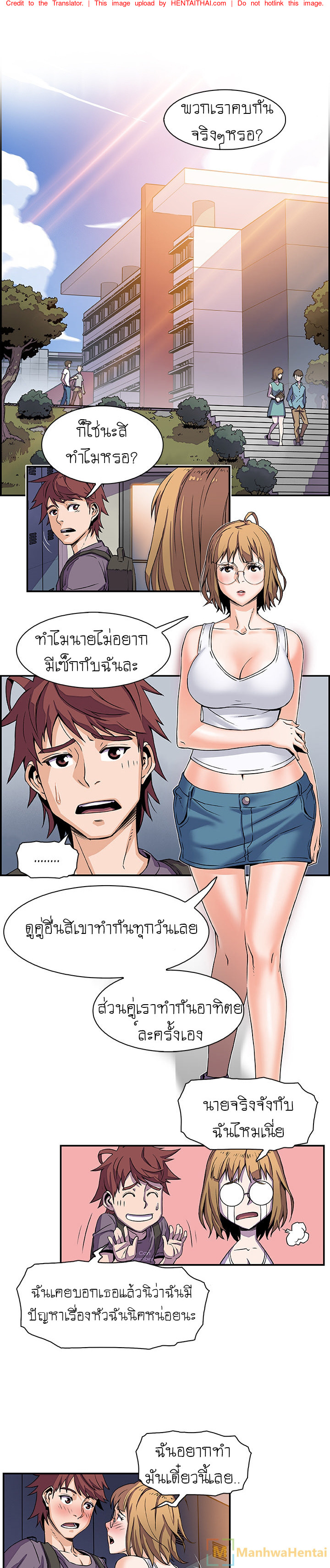 à¸ à¸²à¸§à¸°à¹à¸—à¸£à¸à¸‹à¹‰à¸­à¸™