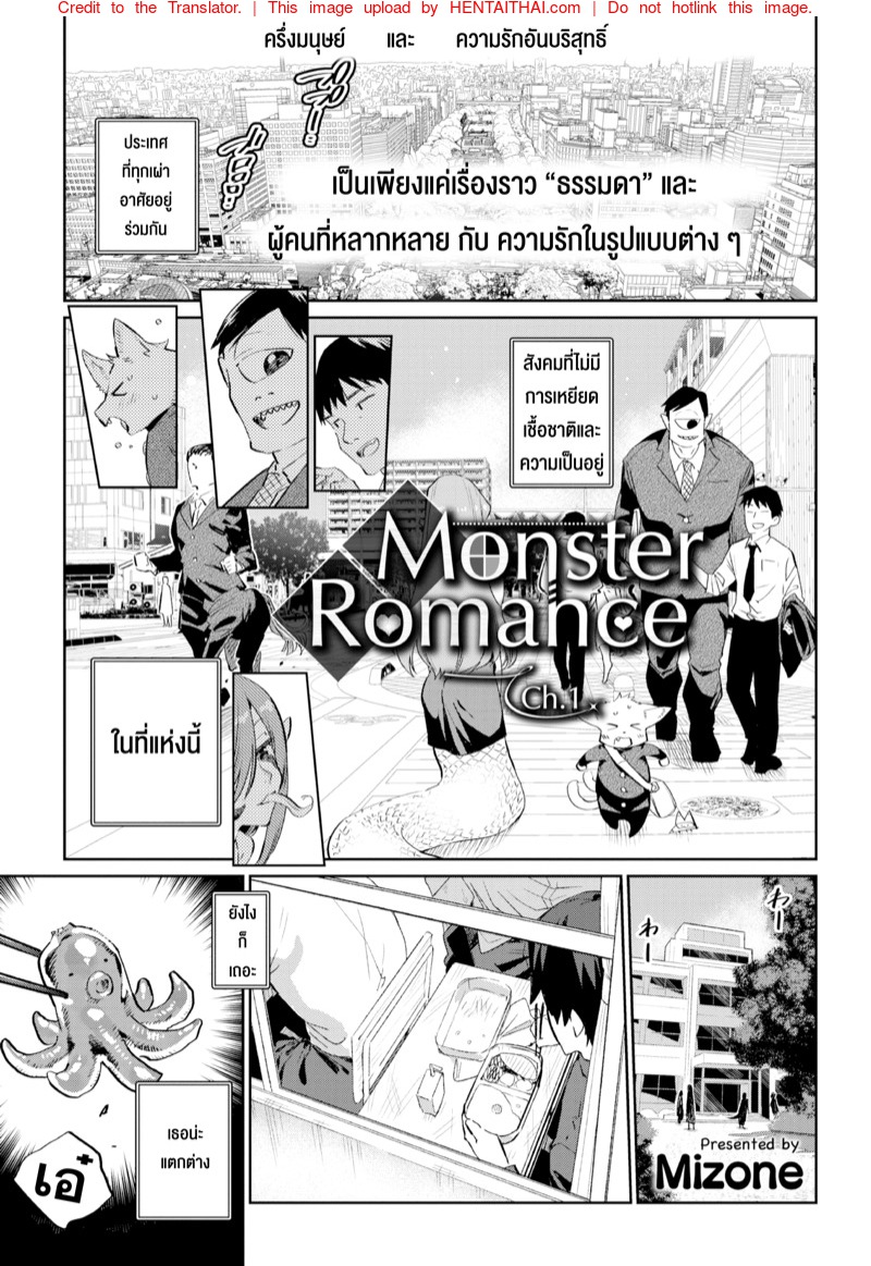 à¸¡à¸™à¸•à¹Œà¸£à¸±à¸à¸ªà¸²à¸§à¸¡à¸­à¸™à¸ªà¹€à¸•à¸­à¸£à¹Œ