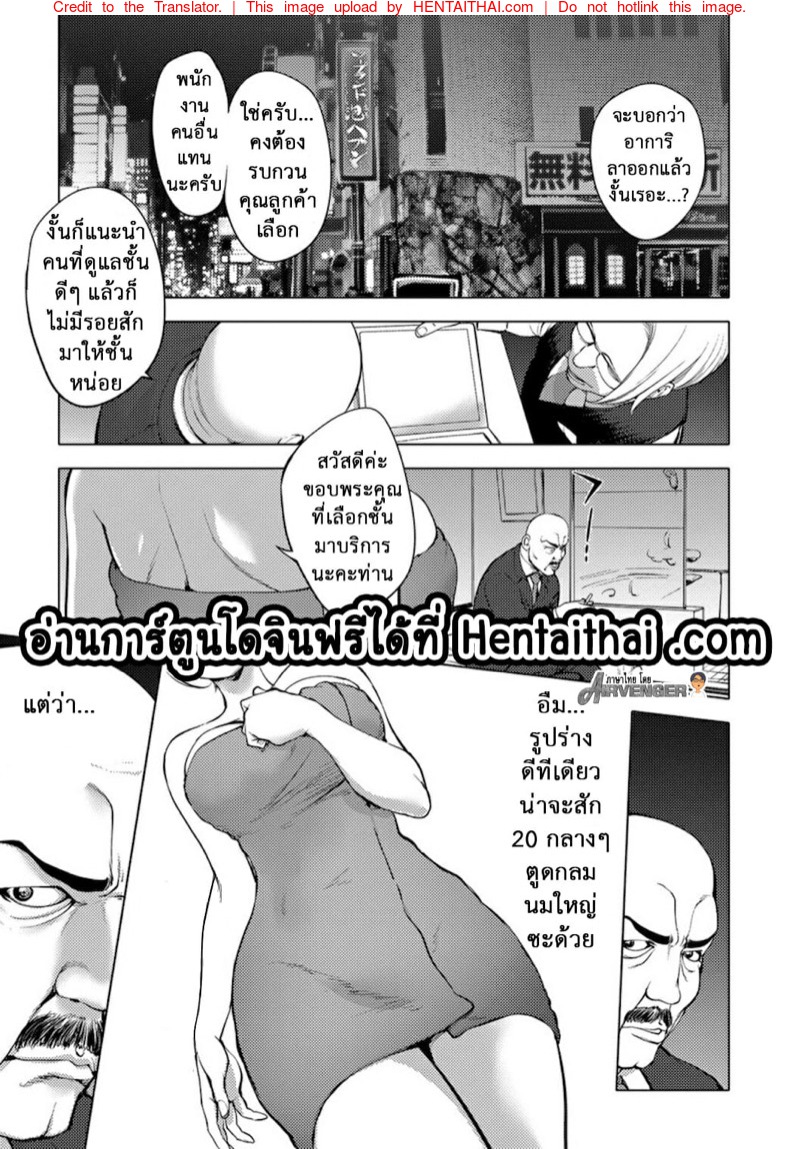 à¸¡à¸™à¸¸à¸©à¸¢à¹Œà¹€à¸¡à¸µà¸¢à¸ˆà¸­à¸¡à¸žà¸¥à¸±à¸‡ 10