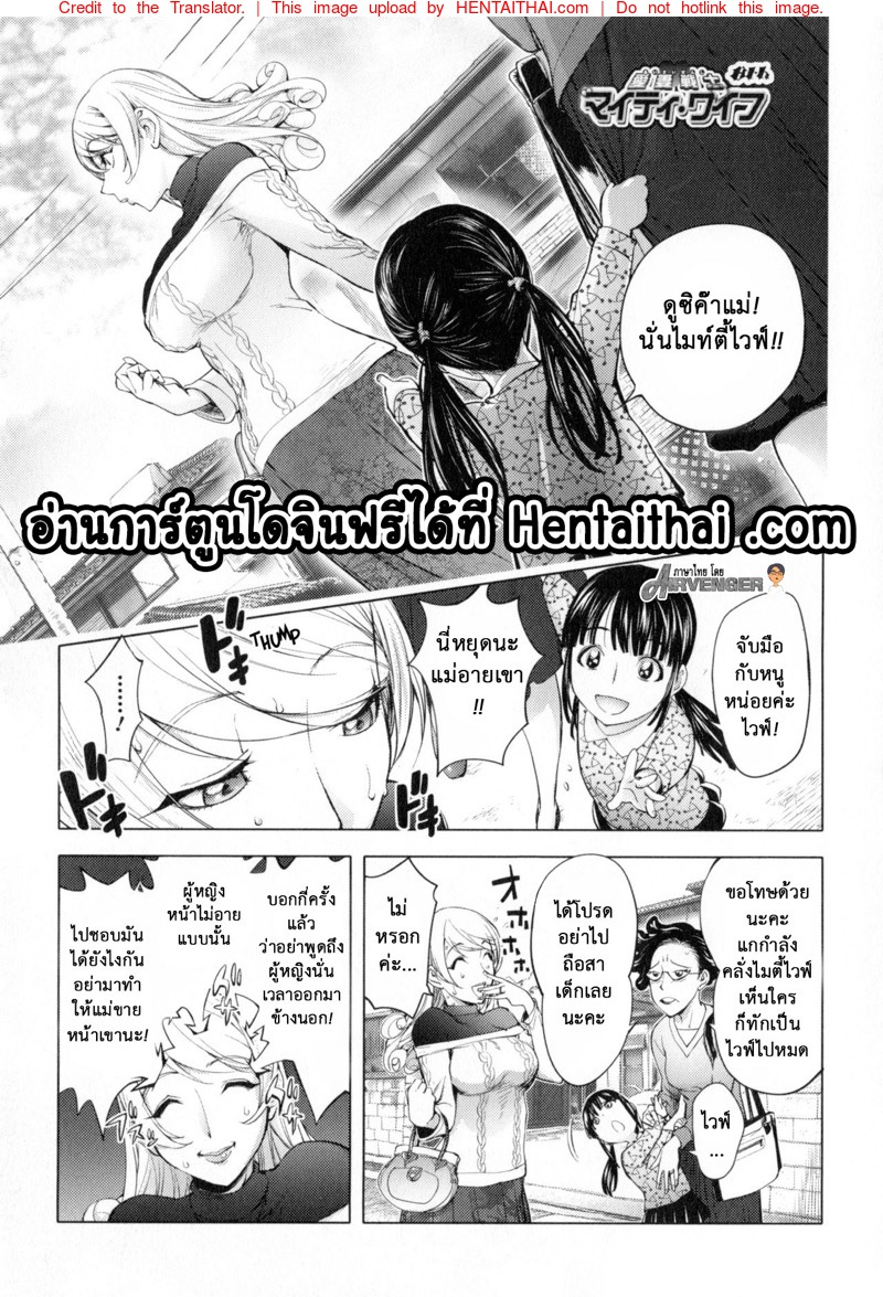 à¸¡à¸™à¸¸à¸©à¸¢à¹Œà¹€à¸¡à¸µà¸¢à¸ˆà¸­à¸¡à¸žà¸¥à¸±à¸‡ 8