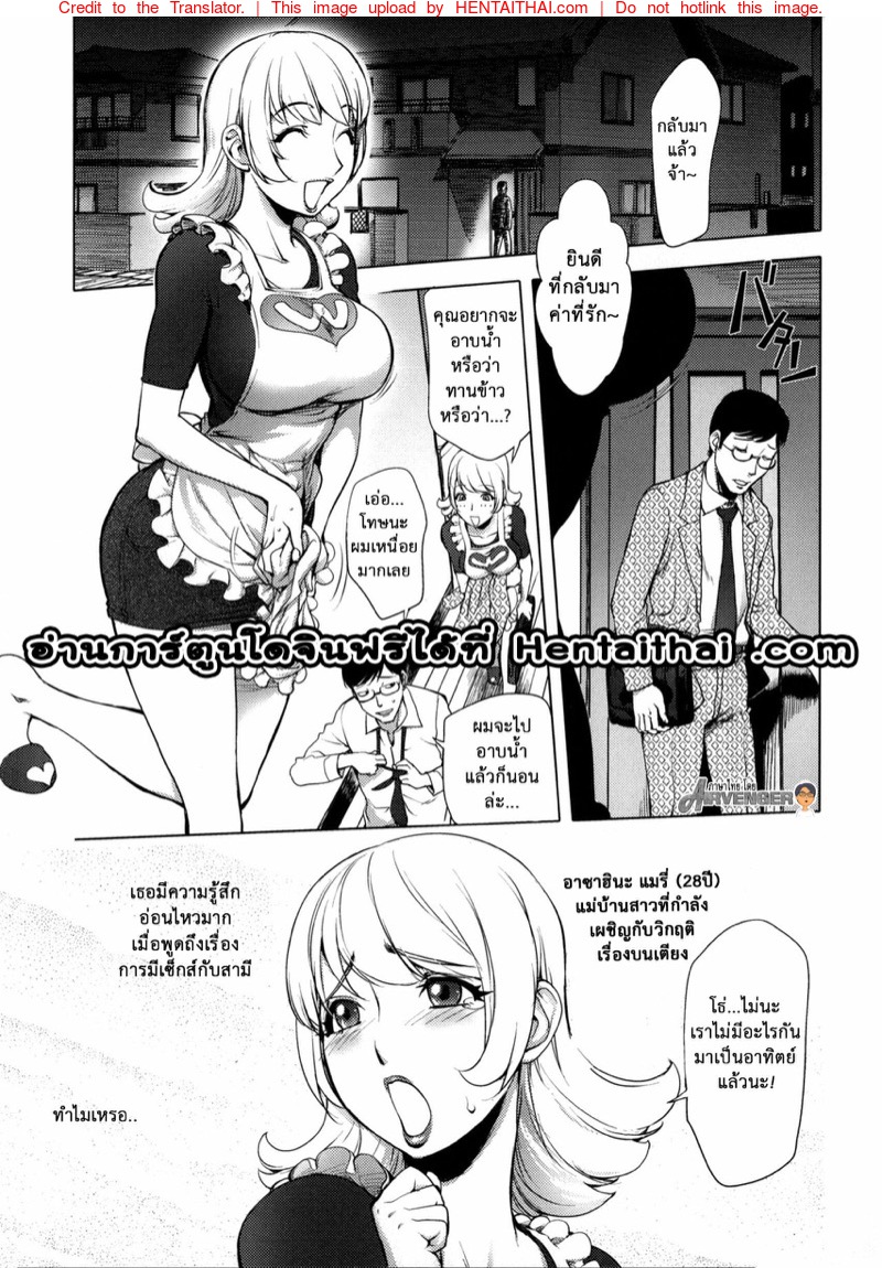 à¸¡à¸™à¸¸à¸©à¸¢à¹Œà¹€à¸¡à¸µà¸¢à¸ˆà¸­à¸¡à¸žà¸¥à¸±à¸‡
