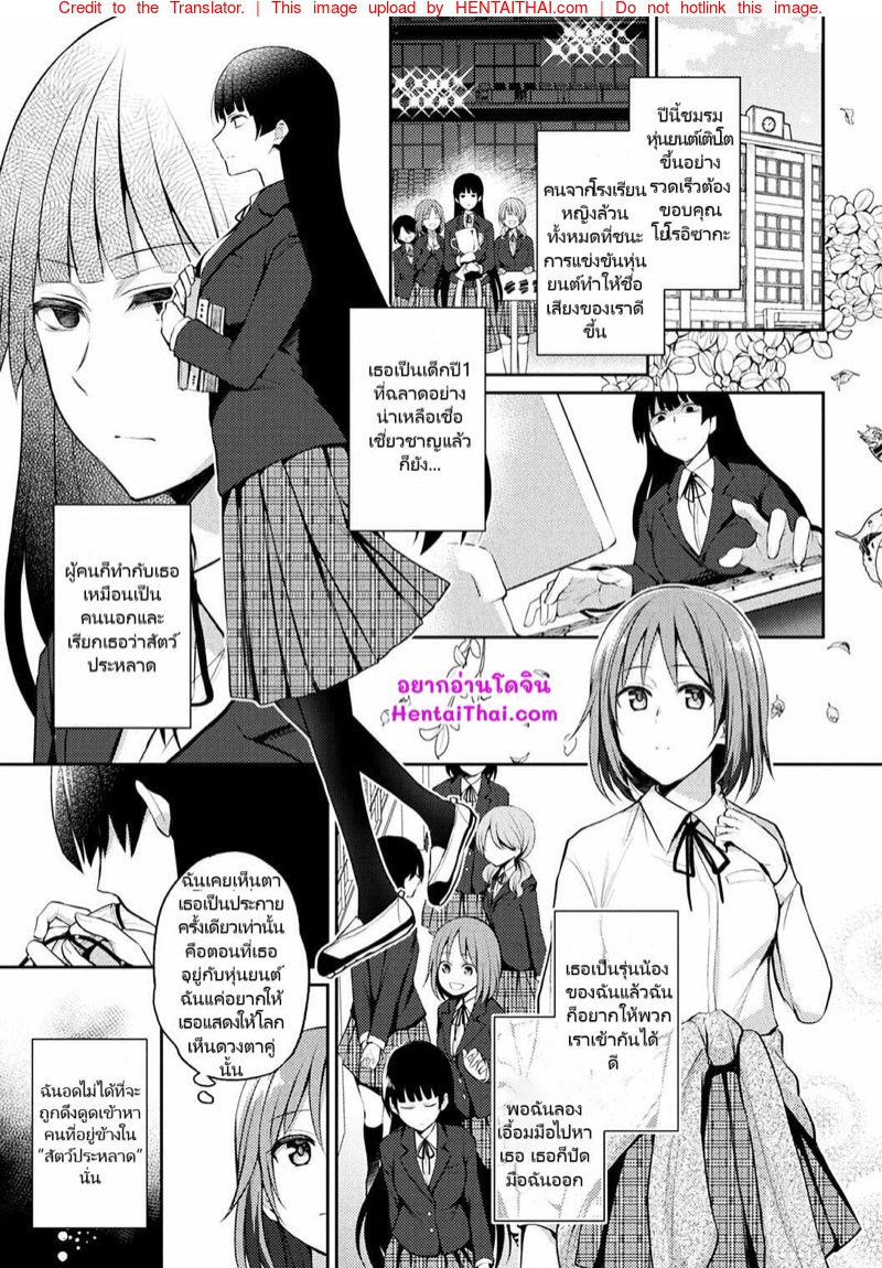 à¸¡à¸­à¸‡à¸‰à¸±à¸™à¹à¸šà¸šà¸™à¸µà¹‰ à¸¡à¸µà¸­à¸°à¹„à¸£à¹à¸™à¹ˆà¹€à¸¥à¸¢